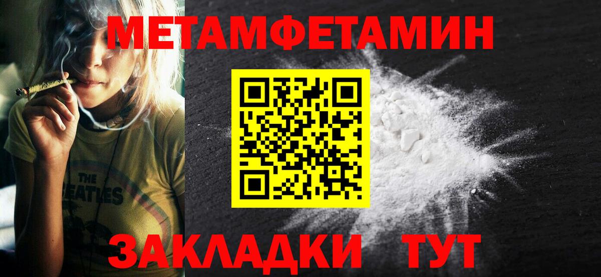 АМФ Розовый Заводоуковск