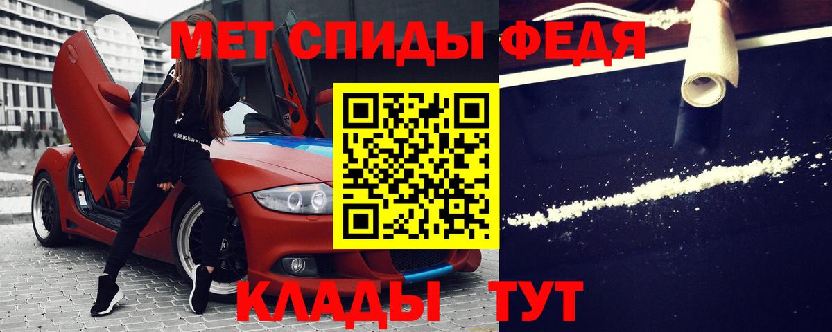Amphetamine Premium  Вход с VPN  АМФ  Заводоуковск 
