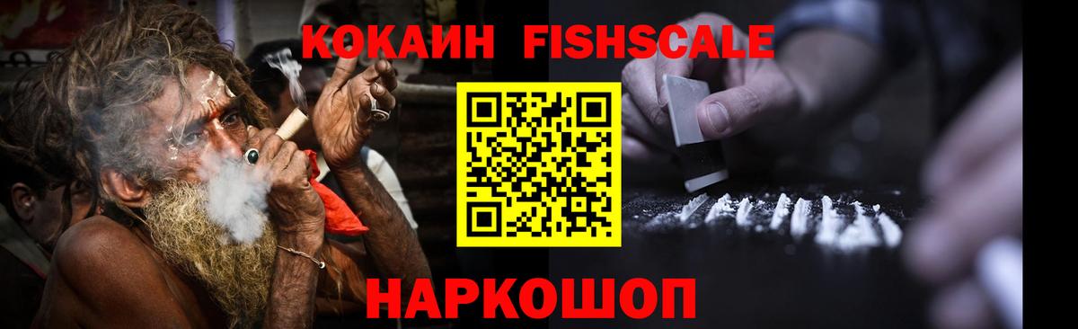 Cocaine VHQ Заводоуковск