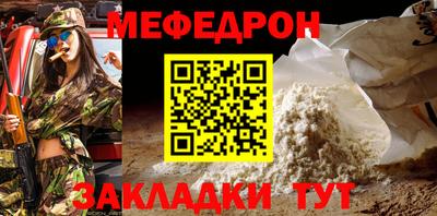 ГАЛЛЮЦИНОГЕННЫЕ ГРИБЫ Славянск-на-Кубани