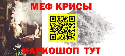 метамфетамин Сланцы
