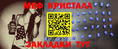 мефедрон Севастополь