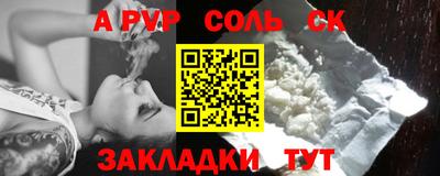 амфетамин Северобайкальск
