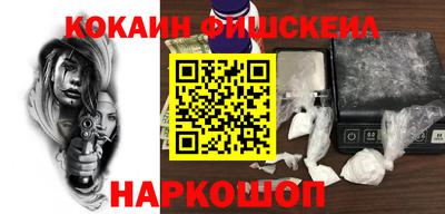 мефедрон Севастополь