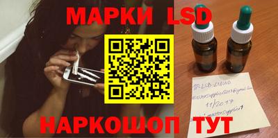 метамфетамин Сланцы