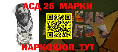 спайс Славгород