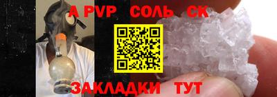 мефедрон Севастополь