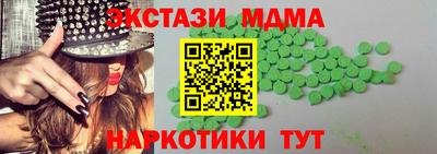 мефедрон Севастополь