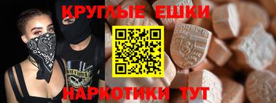 мефедрон Севастополь