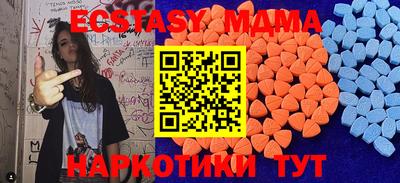 мефедрон Севастополь