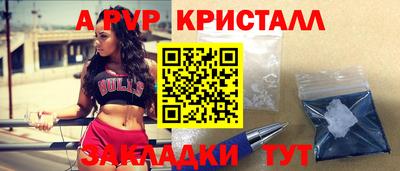 амфетамин Северобайкальск