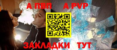 амфетамин Северобайкальск