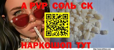 мефедрон Севастополь