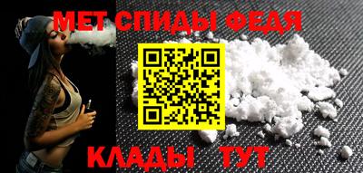 спайс Славгород