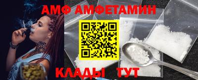 спайс Славгород