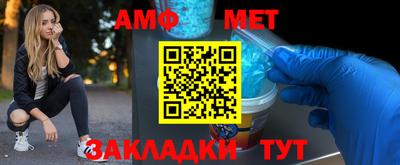 амфетамин Северобайкальск