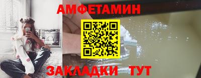 мефедрон Севастополь