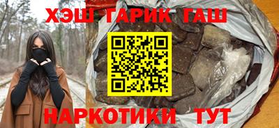 мефедрон Севастополь