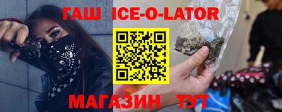 ГАЛЛЮЦИНОГЕННЫЕ ГРИБЫ Славянск-на-Кубани