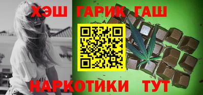метамфетамин Сланцы