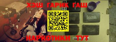 амфетамин Северобайкальск