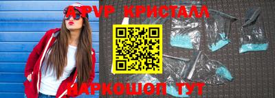 амфетамин Северобайкальск