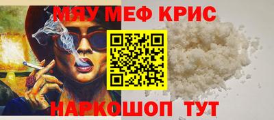 метамфетамин Сланцы