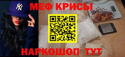 амфетамин Северобайкальск