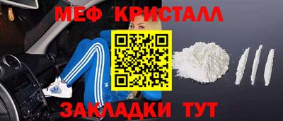 ГАЛЛЮЦИНОГЕННЫЕ ГРИБЫ Славянск-на-Кубани