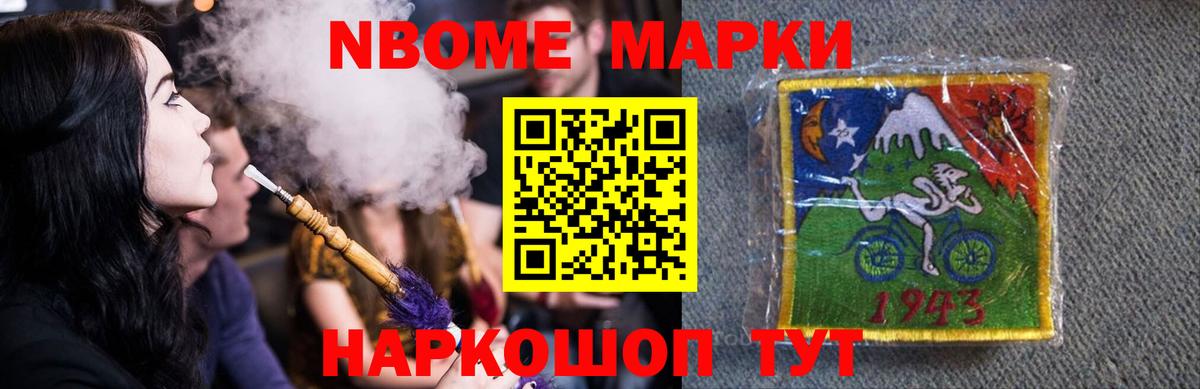 LSD-25 экстази ecstasy Заводоуковск