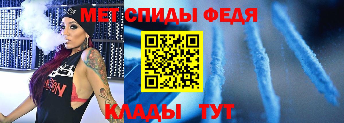 Первитин  Метамфетамин пудра  Вход с VPN  Метамфетамин пудра  Заводоуковск 
