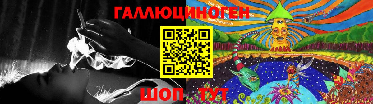 где можно купить   Галлюциногенные грибы мицелий  Заводоуковск  Вход с VPN  Псилоцибиновые грибы мухоморы 