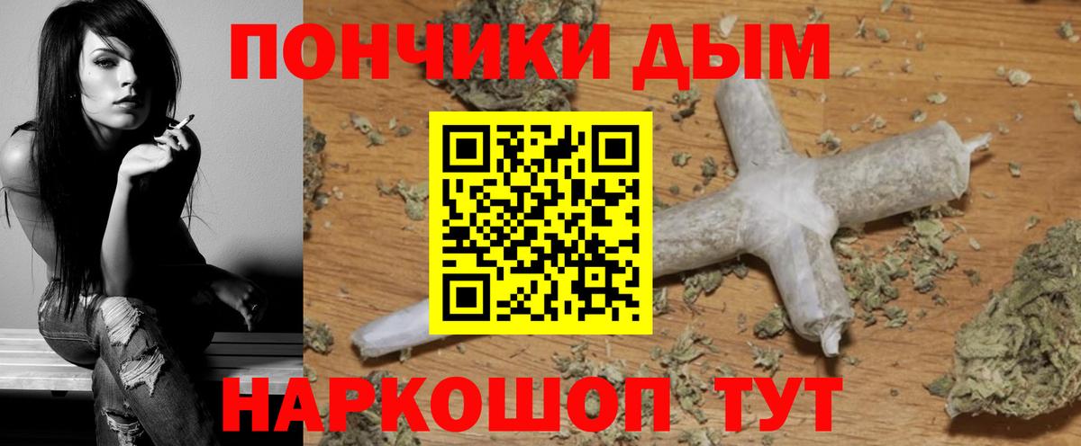 Бошки марихуана конопля  Шишки марихуана AK-47  Заводоуковск  Бошки Шишки марихуана  Вход с VPN  Марихуана Ganja 